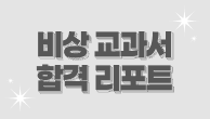 이벤트이미지